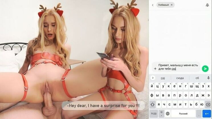 PornForce – A Mouthful Of Cum For CHRISTMAS!