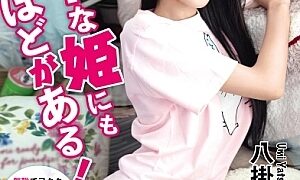 Watch There's A Limit To Being A NEET Princess! Unemployed, Nerdy, And Sexually Frustrated, This Dried-fish Beauty Has Remembered The Pleasure of A Dick! Umi Yahagi