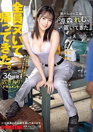 ABF-188-SUB