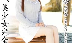 Watch One Night And Two Days, Beautiful Girl Complete Reservation System Chapter 2 In The Case of Rina Ueno
