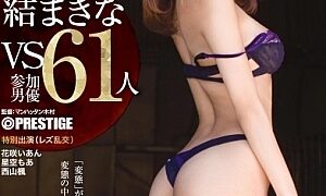 Watch Endless Sex ACT.09 Kina Yumaki