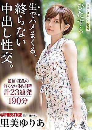ABP-792-SUB