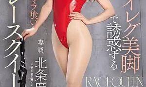 ACHJ-040-SUB
