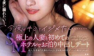 Watch I Want To Tease You Tonight... My First Ever SM Hotel Sleepover Creampie Date With A Top-notch Married Woman. The Super Popular Exclusive "Ayaka Muto" Teases Me For A Total of 8 Shots Over The Course of 24 Hours!