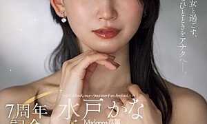 Watch 7th Anniversary Amateur Fan Appreciation Festival Kana Mito