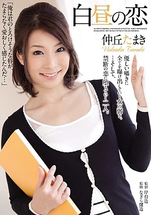 ADN-015-US