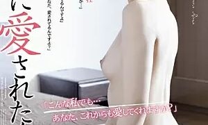 Watch I Wanted To Be Loved By You. Rina Ishihara
