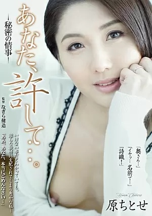 ADN-070-SUB