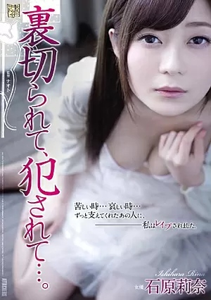 ADN-093-SUB