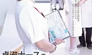 Watch A Virtuous Nurse Gives A Dirty Lowdown Checkup Ayumi Kimito