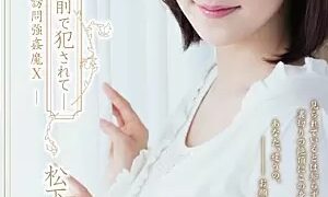 Watch Fucked In Front of Her Husband - Visited By A Rapist 10 Saeko Matsushita