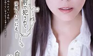 Watch Fucked In Front of Her Husband - Sacrifice To The Perverted Demon Yuko Shiraki