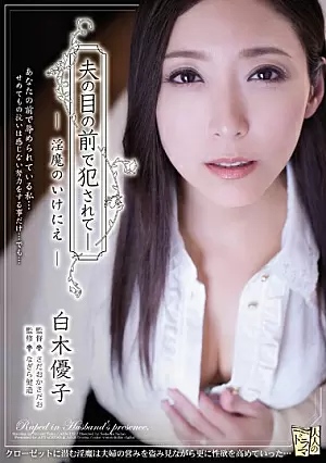 ADN-122-SUB