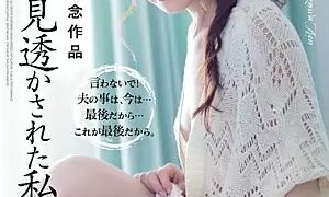 Watch Ren Serizawa Her Retirement Film Conflict He Saw Right Through Me, And My Body