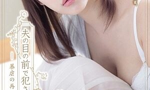 Watch Being Fucked In Front of Her Husband - Revival of Violence - Nao Wakana