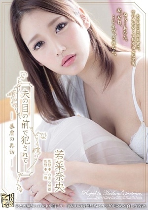 ADN-145-SUB