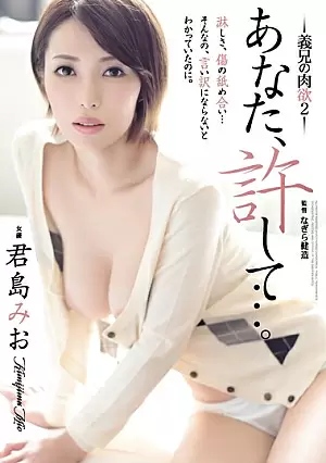 ADN-150-SUB