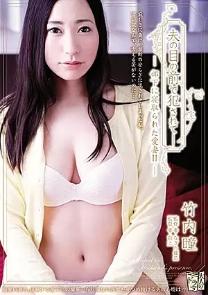 ADN-169-SUB