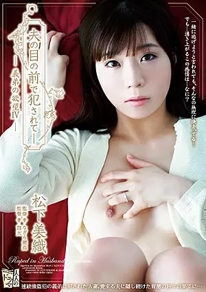 ADN-178-SUB