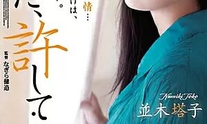 Watch Darling, Forgive Me... A Woman's Instinct. Toko Namiki