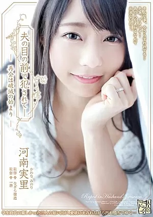 ADN-220-SUB