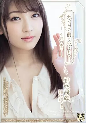 ADN-224-SUB