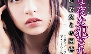 Watch The Bride Is Violated At Night Night-relationship With The Forbidden Father-in-law Akari Neo