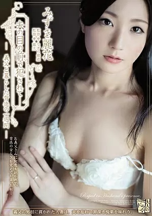 ADN-234-SUB