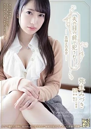 ADN-239-SUB
