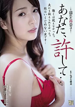 ADN-270-SUB