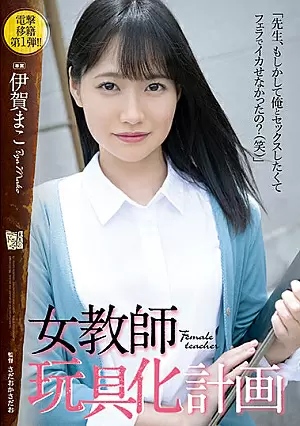 ADN-354-SUB