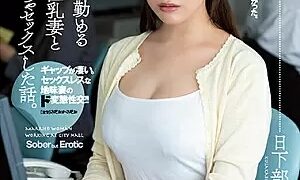 Watch Story of Having Amazing Sex With Big Tits Plain Married Woman Who Works At The City Office. Kana Kusakabe