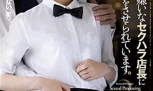 Watch The Sexual Harassment Store Manager Who Hates The Part-time Job Is Making Me Sexually Treated. Tsukino Luna