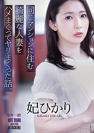 ADN-367-SUB