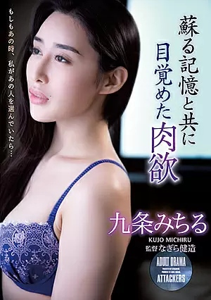 ADN-370-SUB