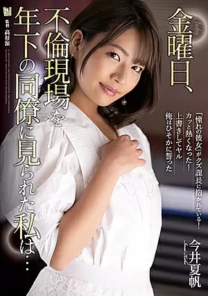 ADN-371-SUB