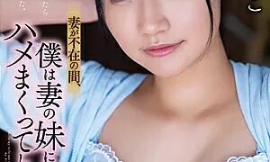 Watch I Found Out My Wife's Sister Wants Me, So We Fucked Like Crazy Behind Her Back; Starring Mako Iga