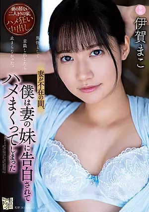 ADN-374-SUB