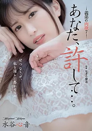 ADN-377-SUB