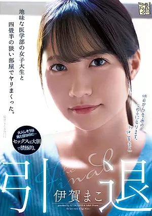 ADN-380-SUB