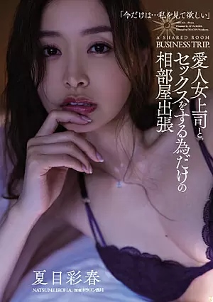 ADN-421-SUB