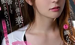 Watch My Wife, Who Was Liked By The President of The Client, Is Fo**ed To Work As The President's Secretary. Rich Kiss And Creampie Intercourse Nanami Misaki