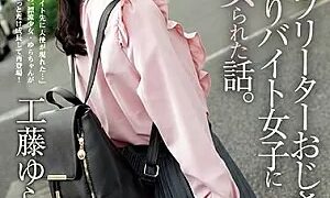 Watch Story About A Middle-aged Part-time Uncle Who Was Treated As A Slut By A New Female Part-time Worker. Drifting Girl EPISODE:02 Yura Kudo