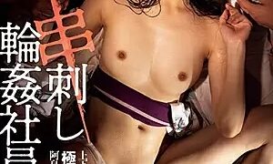 Watch Skewering Ring Company Trip Miu Shiramine