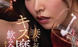 Watch My Wife Becomes A Kisser When She Drinks, So I Didn't Want Her To Go To Many Drinking Parties. Natsume Saiharu