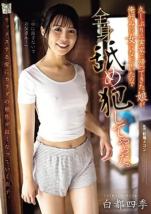ADN-549-SUB