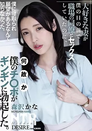 ADN-557-SUB