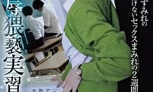 Watch School Ryo - Obscene Training - Two Weeks of Sex That Cannot Be Written In The Report of Student Teacher Sumire Kuramoto