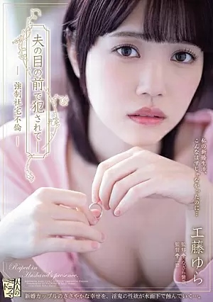 ADN-572-SUB
