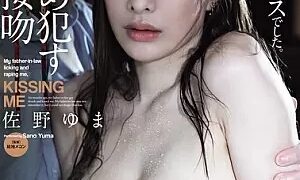 Watch My Father-in-law's Kiss As He Licks Me Yuma Sano